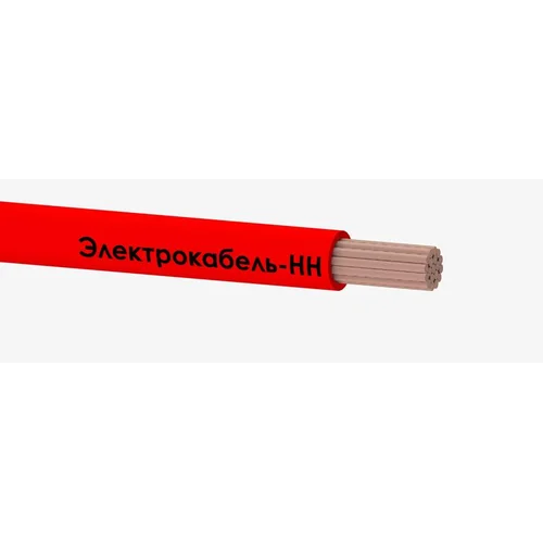 Провод ПуГВ 1х95 К 450/750В (м) ЭЛЕКТРОКАБЕЛЬ НН 00-00007463 Провод ПуГВ 1х95 К 450/750В (м) ЭЛЕКТРОКАБЕЛЬ НН 00-00007463